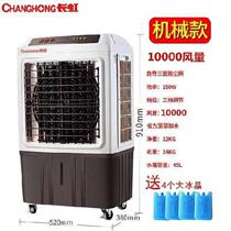 O Water-added air-conditioning fan household large-scale Equipment Factory 11 special timing strong wind desktop blowing fan column