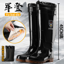 Extra-high tube waterproof rain boots set adult with velvet army rain boots men 45cm plus long tube knee-length labor protection rubber shoes