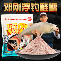 Wuhan Tianyuan Deng Gang floating fishing silver carp bighead bait bait hand Rod special silver carp big head flower silver carp silver silver carp specialize