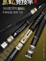 Fishing rod hand rod ultra-light and super hard 28-tone special clearance fishing rod carbon five top ten Taiwan fishing rod fishing gear set