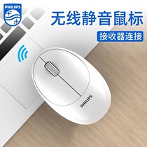 Philips SPK7335 Pebble wireless power saving mouse M335 Notebook Desktop computer Office universal