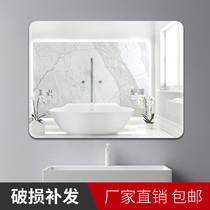 Bathroom mirror wall-mounted non-perforated waterproof toilet toilet self-adhesive toilet wall-mounted makeup bathroom mirror