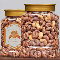New 500g canned purple charcoal roasted cashew nuts with skin nuts snacks Cashew nuts canned tiger skin charcoal roasted salt baked nuts