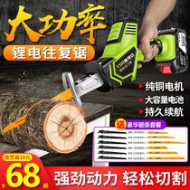 Lithium rechargeable reciprocating saw electric saber saw multifunctional household small outdoor hand-held electric saw reciprocating saw