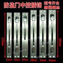 Invisible stainless steel latch black wooden door double door bolt lock catch concealed door pin sub-door concealed latch door plug
