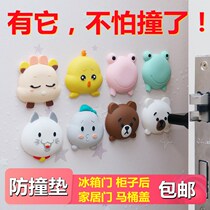 Original cartoon silicon door anticollision cushion thickened wall door handle protection cushion table corner door rear buffer muted shock-proof