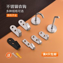 Thickened Stainless Steel Hanger Hood Single Hook Solid Wall Fixed Heavy Metal Load-bearing Hanging Hood Hook