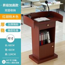 Conference room podium Restaurant Sales Department Welcome desk Concierge registration Multimedia console Consultation Speech training desk