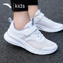 Anpedboy Shoes Boy Sneakers Summer Children Small White Shoes Large Mesh Shoes Breathable Elementary School Kids Running Shoes