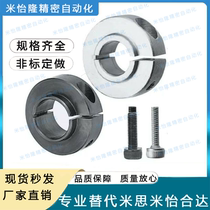 Bearing ring FBG01 02 11-D5 6 8 10 12 12 17 15 20 20 25 30 35 35 35 40