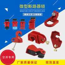 Small miniature air special switch circuit breaker mcbDZ47 IC65 safety lock nylon with padlock insulation