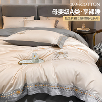 160 light and luxurious cotton beds 4 sets 100 pure cotton long suede cotton linen bed Gasawara Bed Goods Advanced Sensation