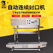Dolphin 900 stainless steel vertical sealing machine sealing machine Commercial automatic tea sealing machine Continuous sealing machine Food betel nut aluminum foil plastic film packaging bag ink wheel sealing machine