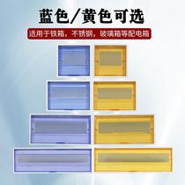 PZ30 distribution box plastic panel cover 10 12 15 18 20 loop universal safety protection dustproof cover
