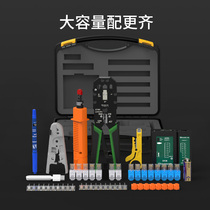 Mesh wire pliers set toolbox professional grade crystal head wire mesh pliers Super Five Category 5 six 6 through hole perforation network