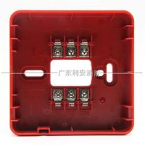 Hand report M-962 alarm button without jack without key Fanhai Sanjiang