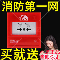 Huaxin hand newspaper LD2000EN alarm button new 2003EH without key Lida