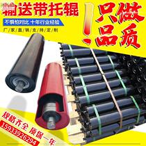 Direct sales dust-proof waterproof mine tank type no power roller roller roller conveyor belt customized full set of transmission accessories
