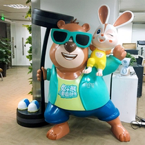 FRP cartoon sculpture custom Bear rabbit model shop signboard doll mall beauty Chen ornaments manufacturer