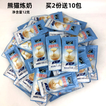 Panda condensed milk 12g*50 bags small package household condensed milk steamed bread milk tea Egg tarts baking light brand commercial raw materials