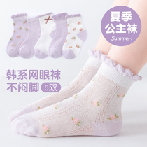 Childrens socks spring and autumn girls Princess cotton socks cotton childrens socks women baby Summer thin lace socks 10 years old