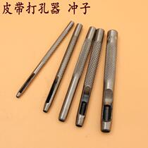 Belt punch Leather Belt Punch Leather Belt Puncher Belt Punch Round Hollow Punch