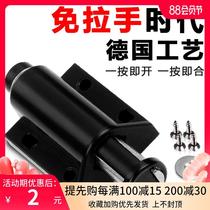 Bomb fire hydrant cabinet door suction press type bounce rebound device door bumper lock self-bullet free handle
