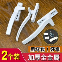 Chunguang plastic steel inside and outside flat push-pull doors and windows weighted thick handle door wrench window handle lock