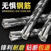 Electric hammer concrete wearing wall 16 16 18 20 20 25 22 28 28 30 30 32400m m four pit drills