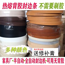 Ecological panel MDF furniture wardrobe door adhesive-backed paint board edge banding Hot Melt Adhesive edging Continental