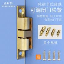 Dinite cabinet door touch bead door suction lock brass touch bead lock cabinet door fitting door clip buckle switch copper door touch
