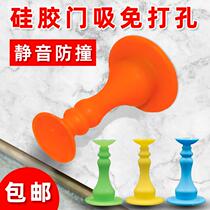 Door Suction Kitchen Bathroom Door Behind Suction Cup Door Stopper Door Stopper Anti Slip Silicone Creative Toilet Door Buffer Door Stopper
