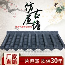 Antique eaves door head integrated antique tile Chinese resin tile simulation glazed tile emblem Wall decorative plastic tile