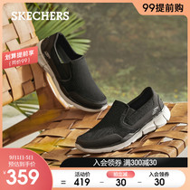 (Same price 99)Skechers sketches one foot set of travel shoes sports leisure comfortable walking shoes