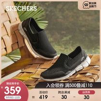 Skechers Skate Shu Le step early autumn a set of lazy shoes sports leisure and comfortable walking shoes
