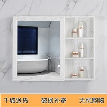 Space aluminum alloy mirror cabinet waterproof small apartment bathroom cabinet cosmetic mirror cabinet mirror box combination storage