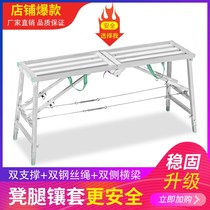 Folding stool long bench can be lifted and moved folding iron stool for installation and decoration of folding iron stool