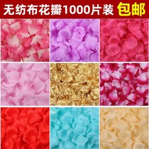 Non-woven simulation wedding rose petals wedding room wedding hand flower wedding birthday proposal arrangement 1000 pieces