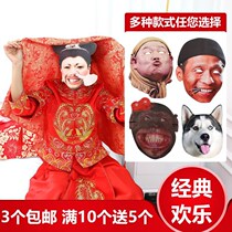 Funny mask full face prom star face funny expression package tricky spoof children marriage and marriage props