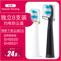 Electric toothbrush heads applicable CITIZEN CITIZEN EHS520 EHS521 EHS318 EHS313 replacement