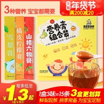Qiu Pear Cream Pear Plain Six Pastel Chicken Inner Gold Orange Lemon Cream Childrens non-infant baby food
