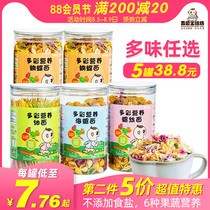 Butterfly noodles Baby supplement noodles broken noodles star noodles Conch noodles no added salt free baby and toddler supplement recipes