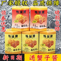 Hong Kong Yicheng brand Yaozhu silk canned dried Beth scallop spicy flavor Qingdao fragrant sauce ready to eat