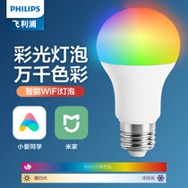Philips LED Bulb Xiaomi Mi Home APPE27 Screw Mouth Smart Love Classmate Voice Home Energy Saving Super Bright
