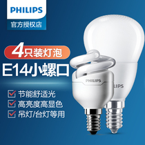Philips E14 small screw LED bulb small head energy saving single lamp spiral household super bright chandelier Wick corn lamp