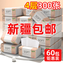 Xinjiang 60 packs of paper extraction household affordable whole box of paper towel tissue napkin household toilet paper extraction