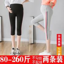 Plus hypertrophy pregnant woman 70% beats bottom pants woman outside wearing summer thin Modale pants outside wearing 100 hitch 200 catty