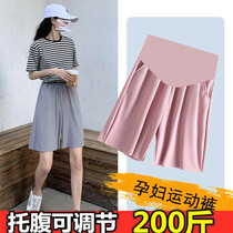Plus size maternity shorts summer ice silk loose wide legs casual bottoming pants belly loose 200kg
