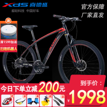 Xide Mountain Bike Daily 710-a bicycle 27-speed hydraulic disc brake 27 5 inch large wheel diameter bicycle