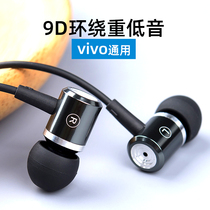 Original headphones for vivo universal x9x21vivox23vivox20x7x27plus original vivoy67 66 wired female in-ear 93